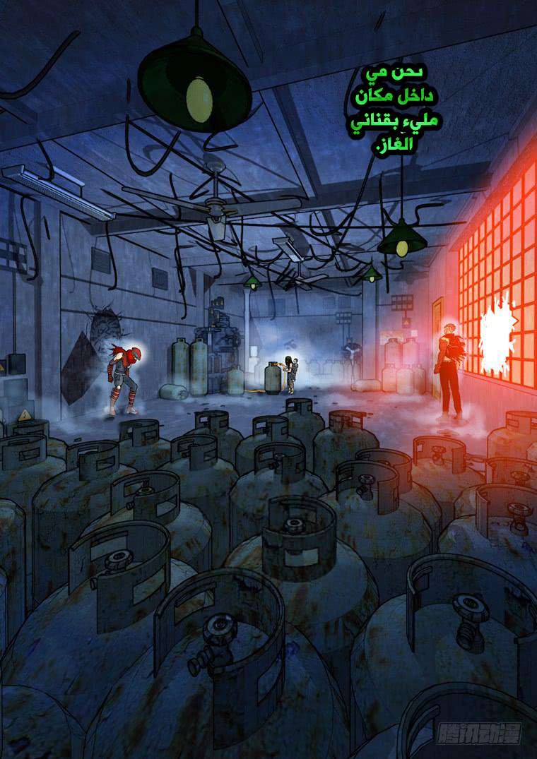 Read Private hero AR Manga Online