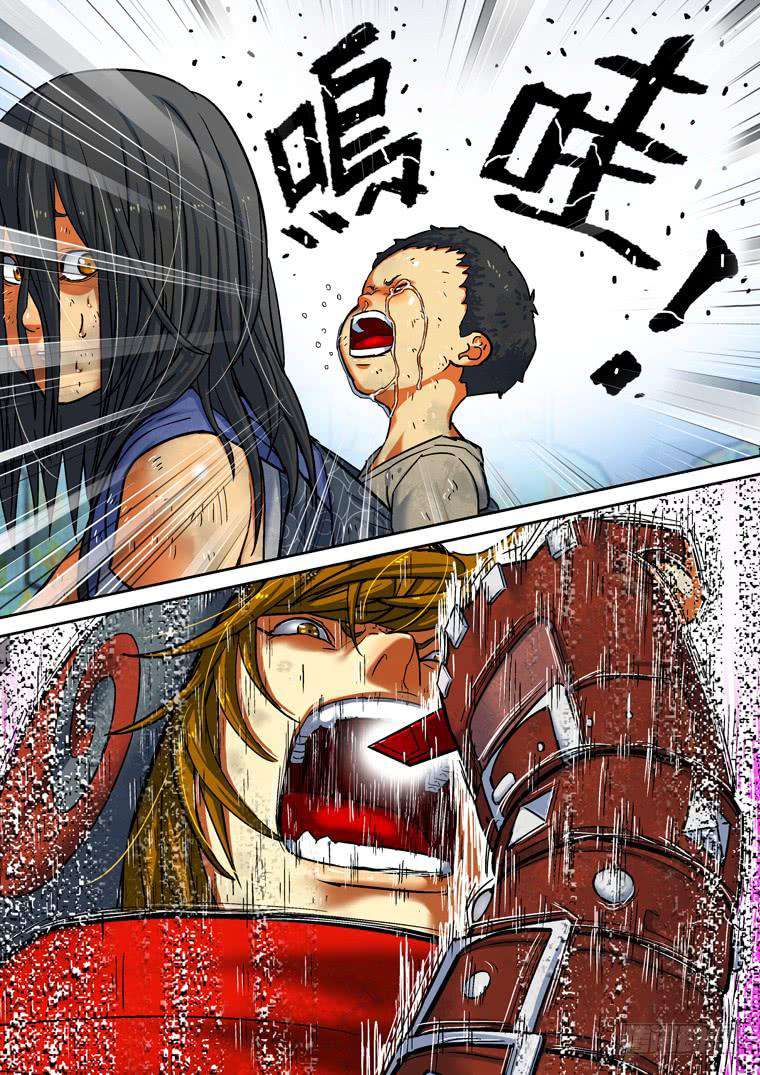 Read Private hero AR Manga Online