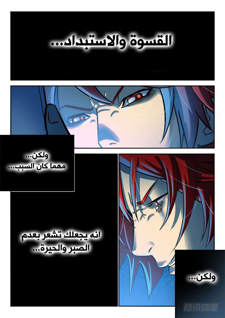 Read Private hero AR Manga Online