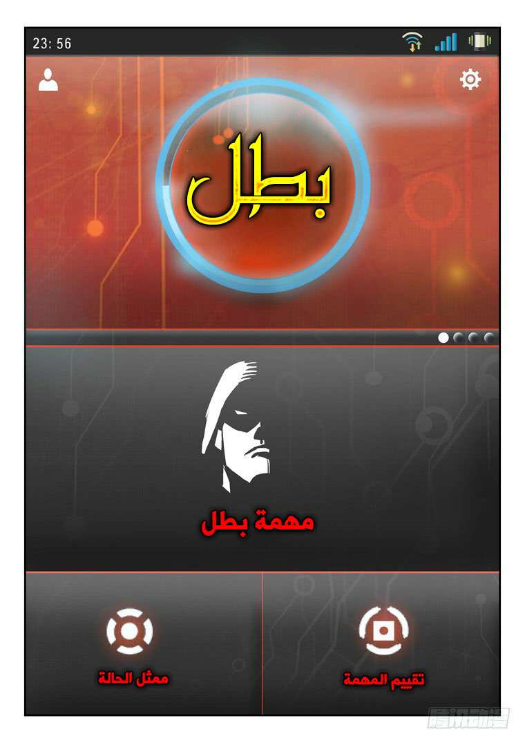 Read Private hero AR Manga Online