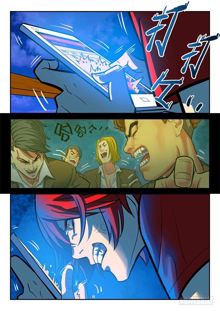 Read Private hero AR Manga Online