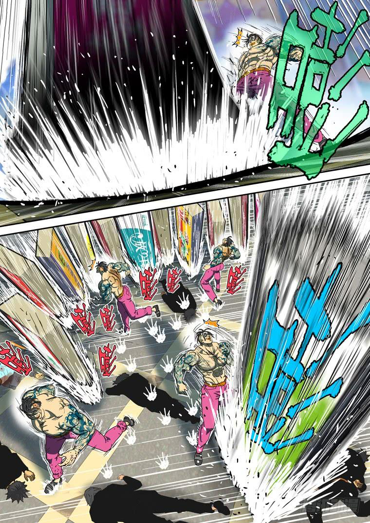 Read Private hero AR Manga Online