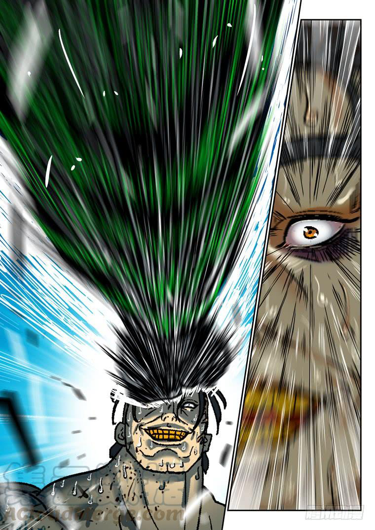 Read Private hero AR Manga Online