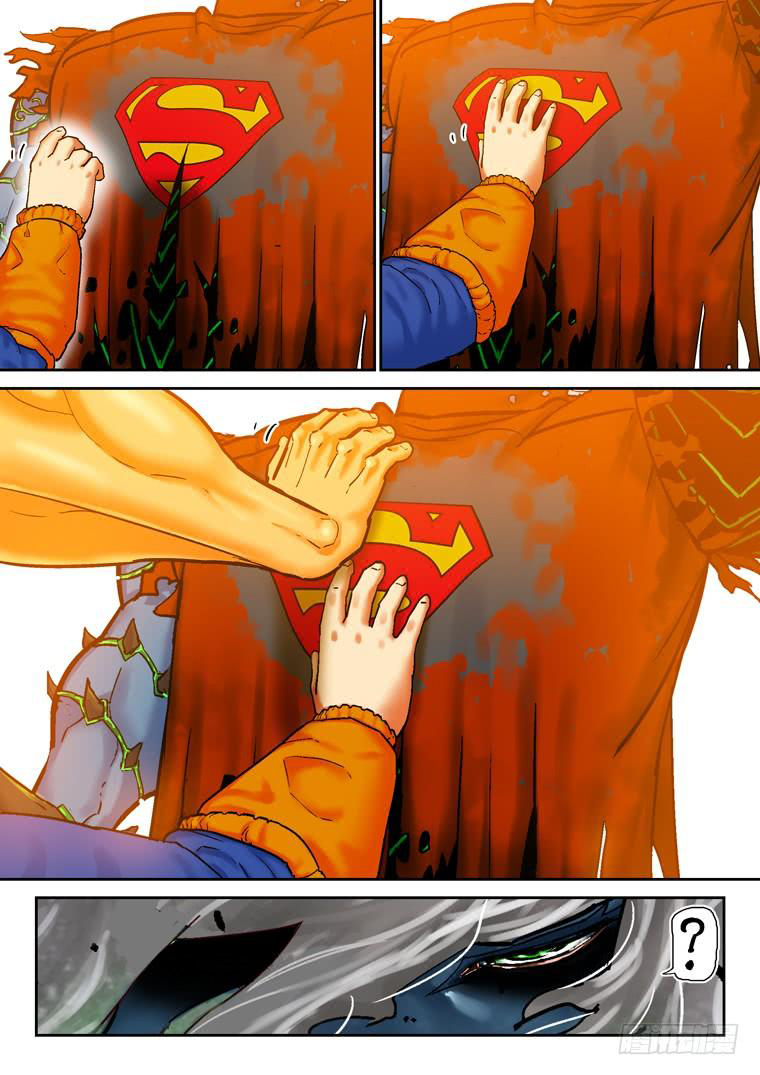 Read Private hero AR Manga Online