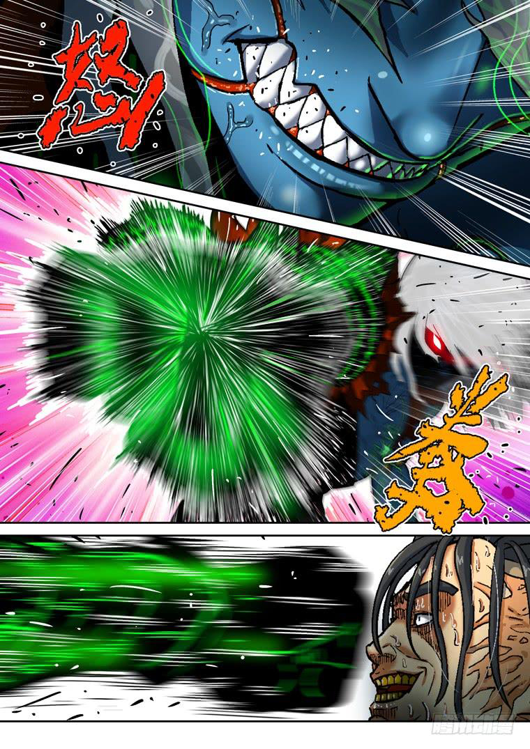 Read Private hero AR Manga Online