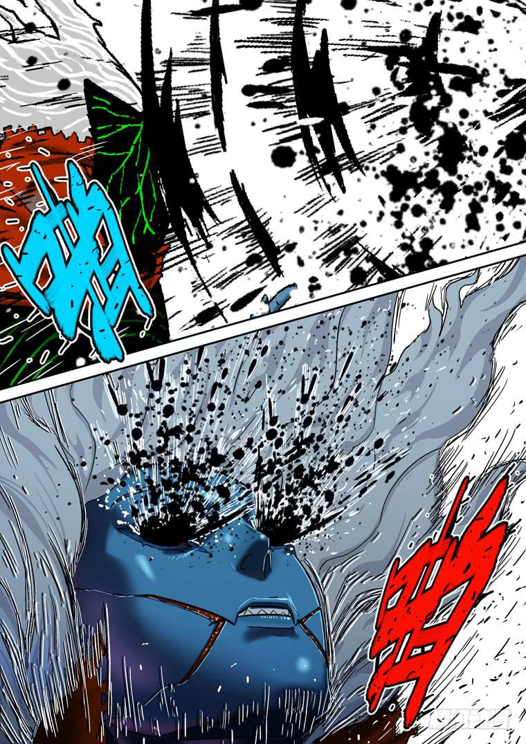 Read Private hero AR Manga Online