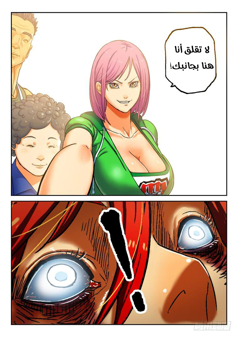 Read Private hero AR Manga Online