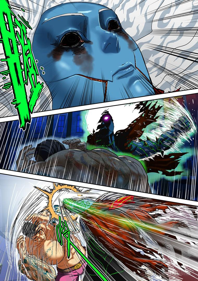 Read Private hero AR Manga Online