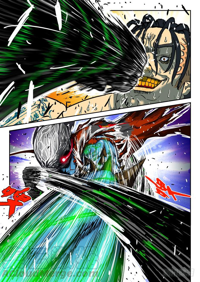 Read Private hero AR Manga Online