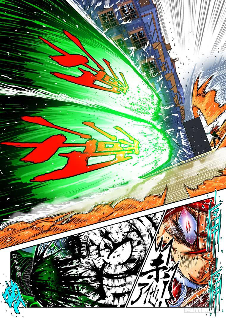 Read Private hero AR Manga Online