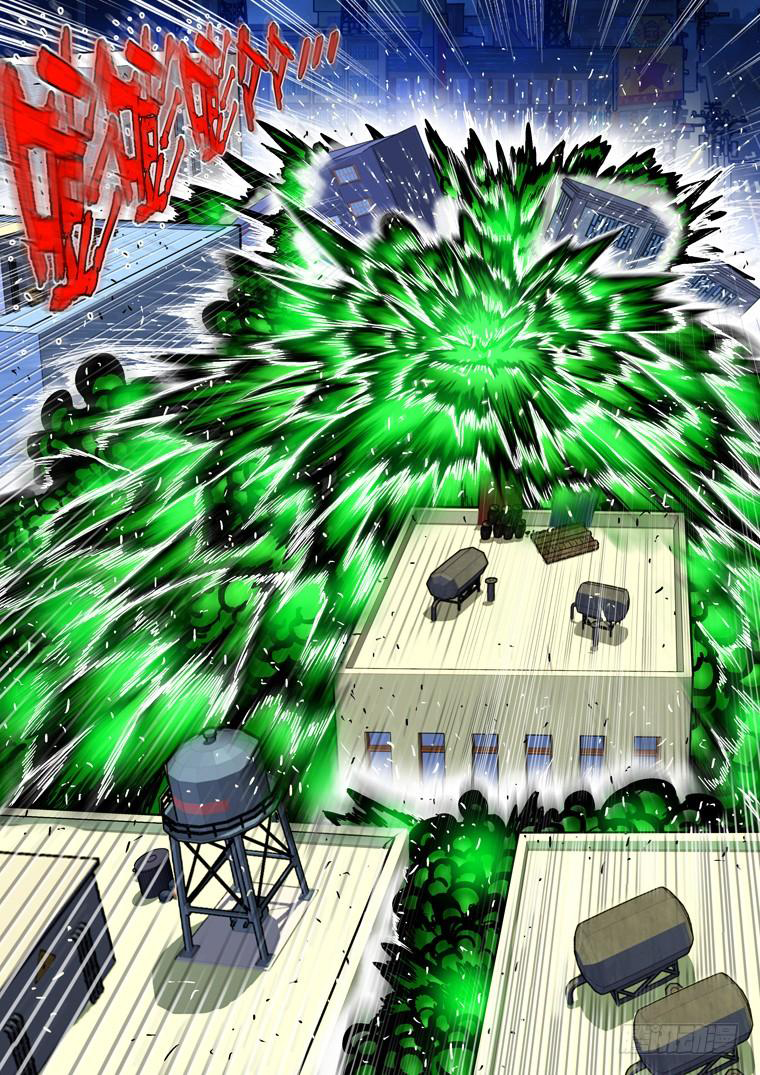 Read Private hero AR Manga Online