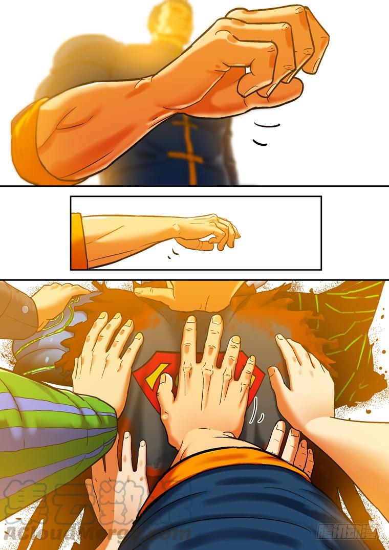 Read Private hero AR Manga Online