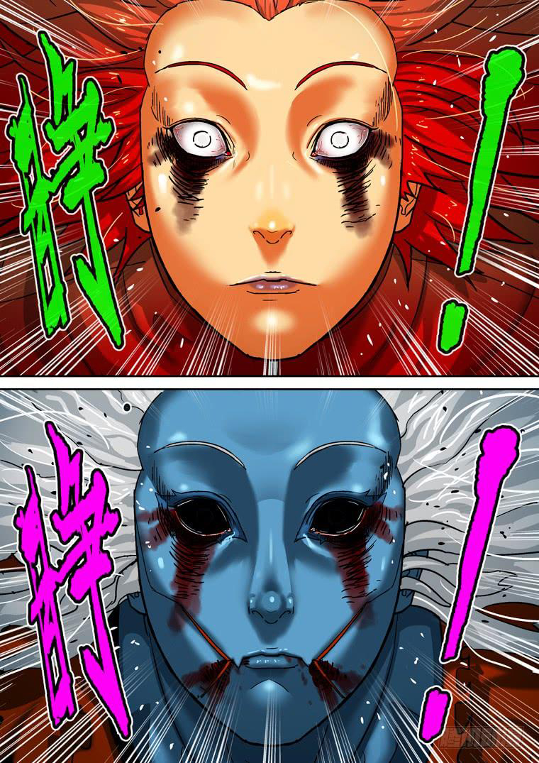 Read Private hero AR Manga Online