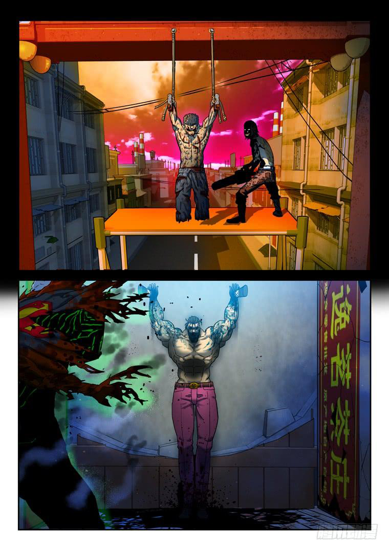 Read Private hero AR Manga Online