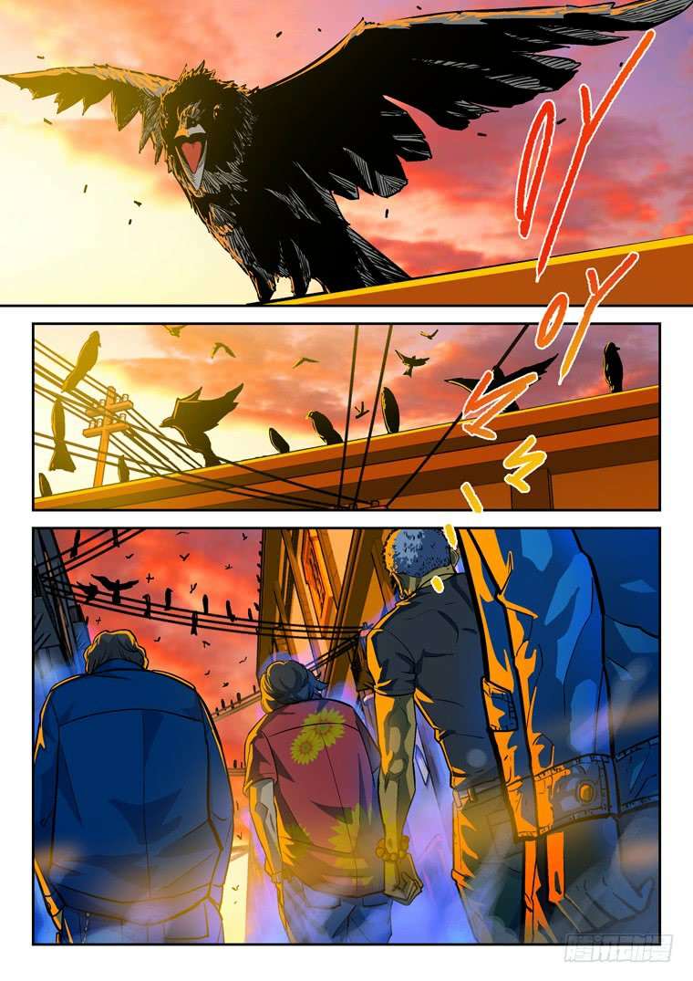 Read Private hero AR Manga Online