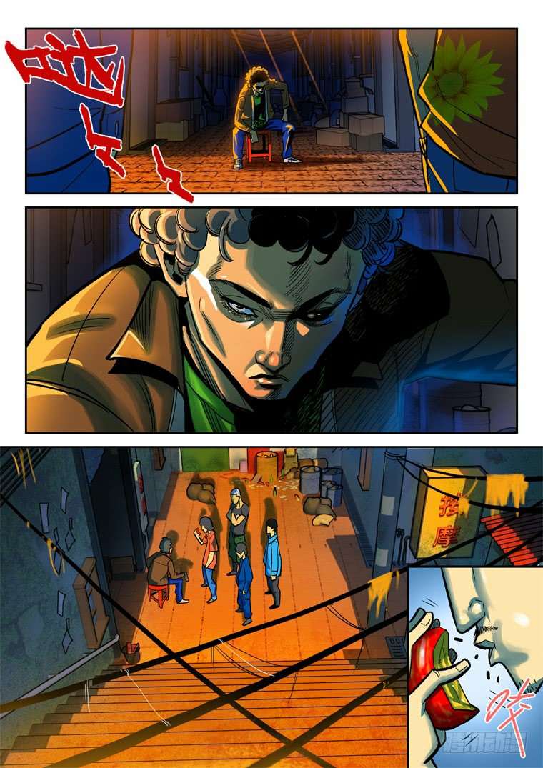 Read Private hero AR Manga Online