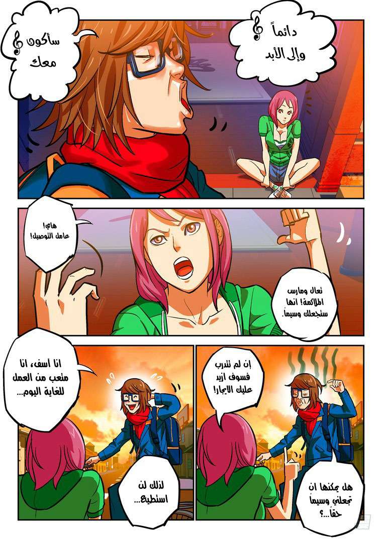 Read Private hero AR Manga Online