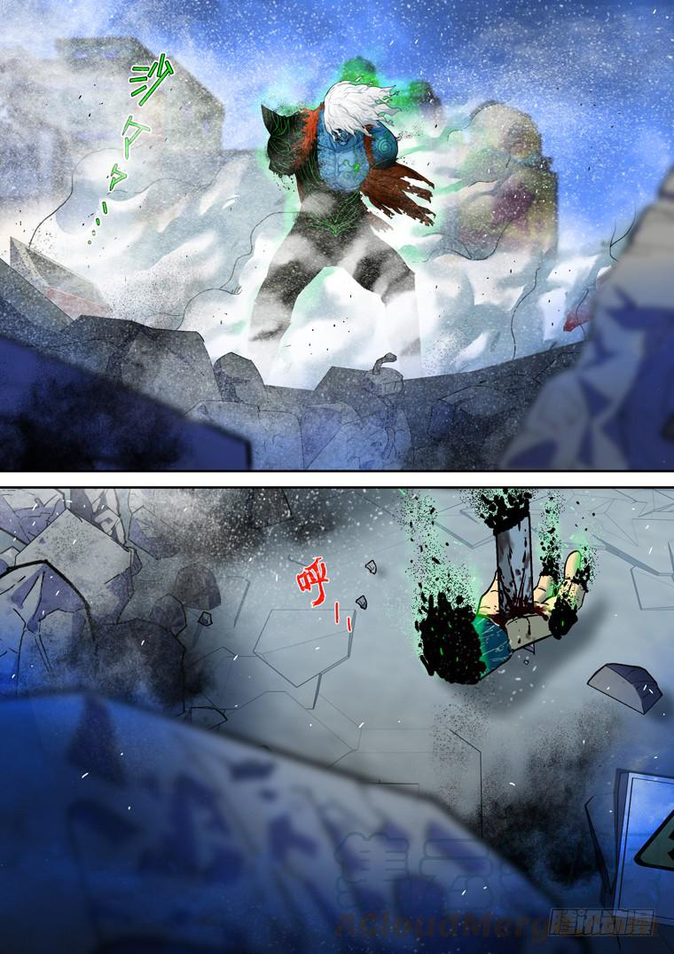 Read Private hero AR Manga Online