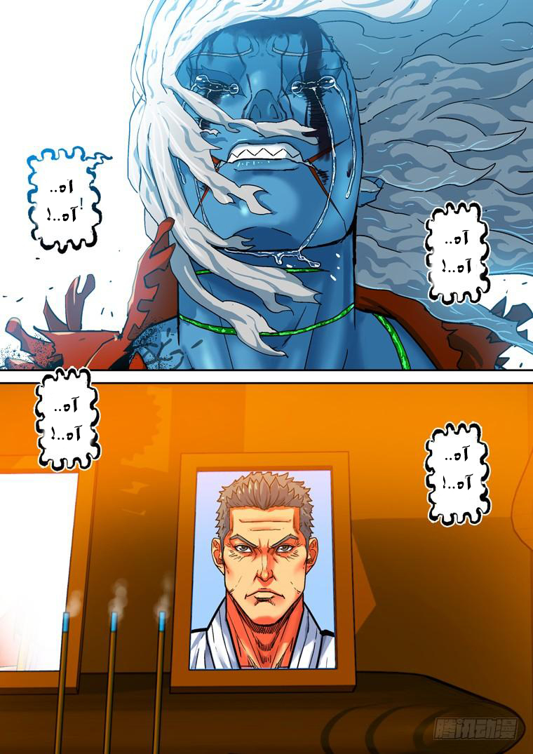 Read Private hero AR Manga Online