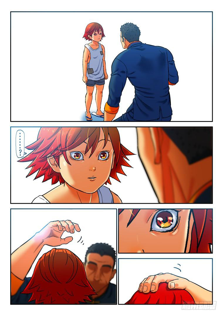 Read Private hero AR Manga Online