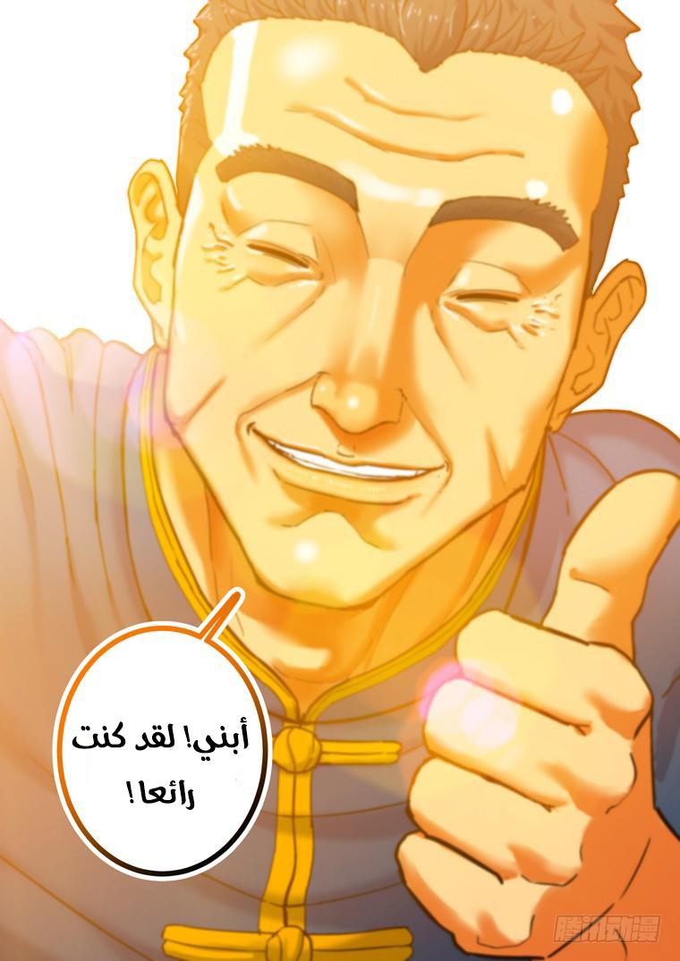 Read Private hero AR Manga Online