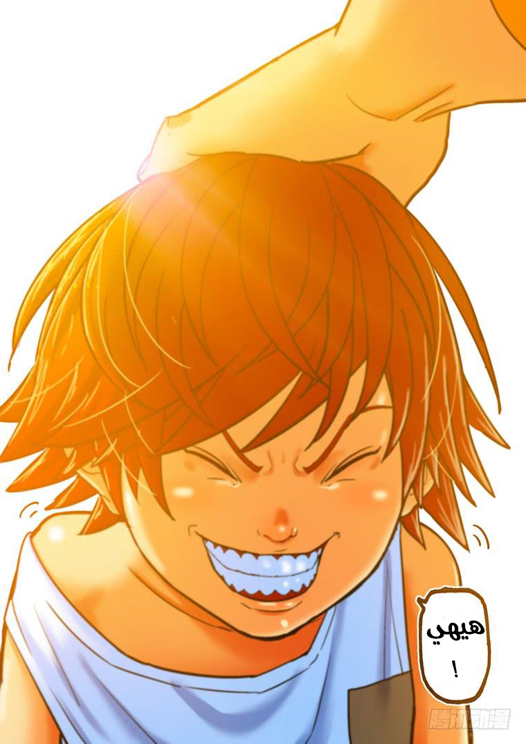 Read Private hero AR Manga Online