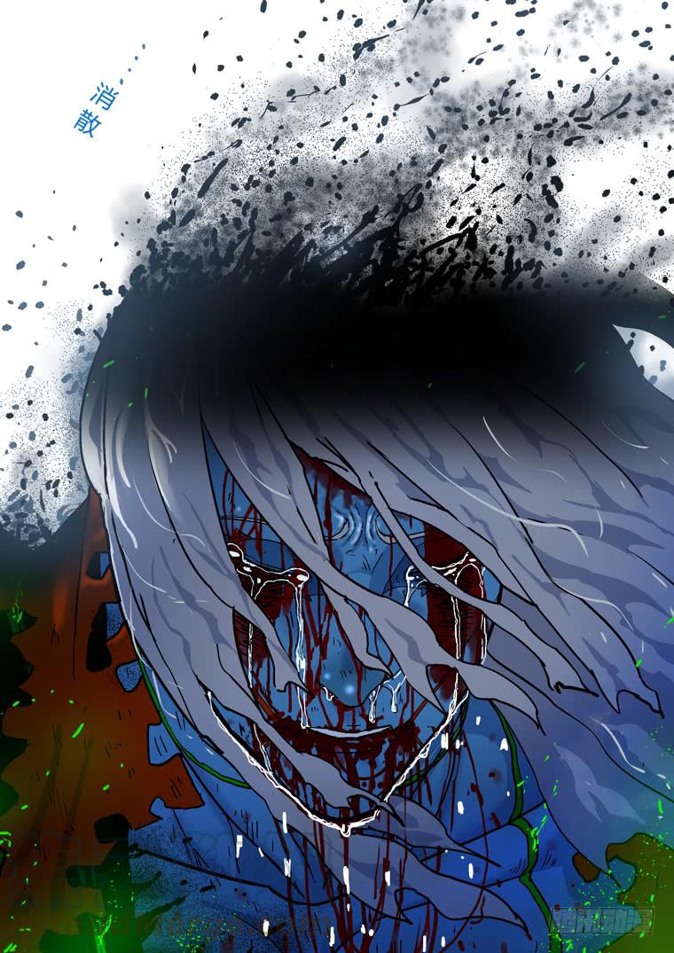 Read Private hero AR Manga Online