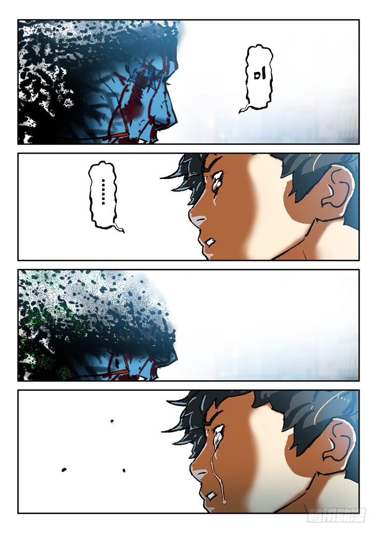 Read Private hero AR Manga Online