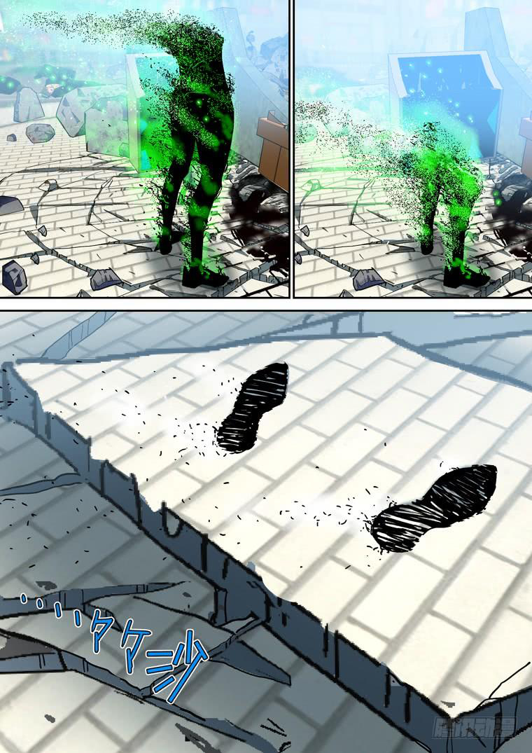 Read Private hero AR Manga Online