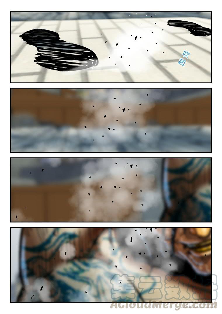 Read Private hero AR Manga Online