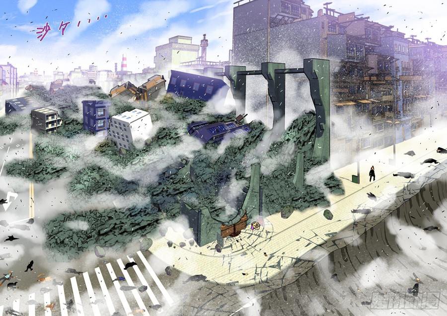 Read Private hero AR Manga Online