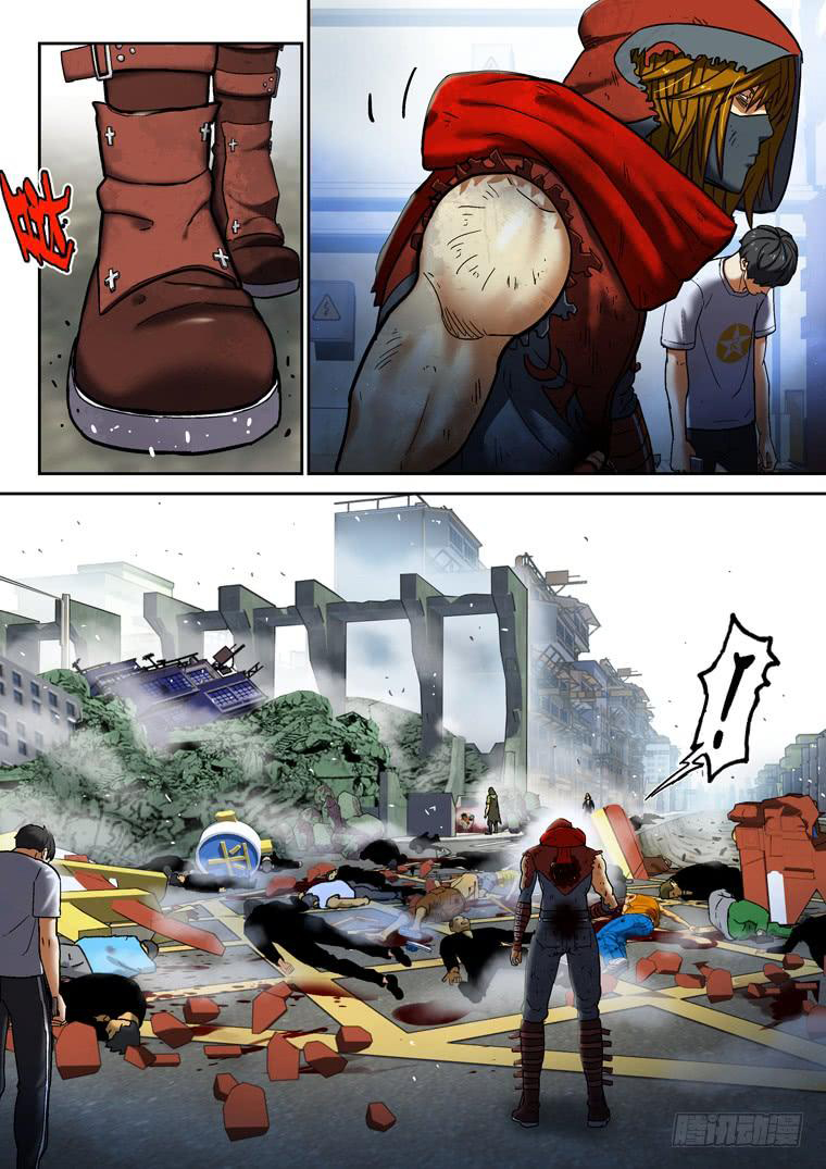 Read Private hero AR Manga Online