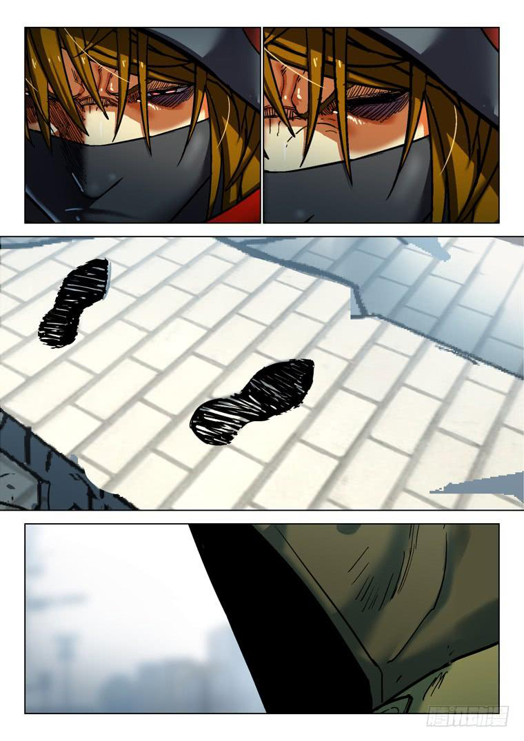 Read Private hero AR Manga Online