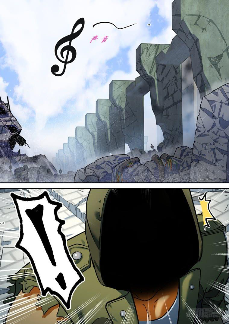 Read Private hero AR Manga Online