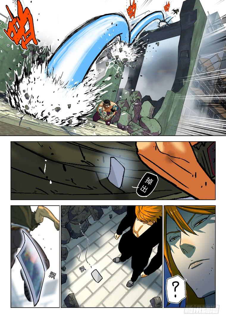 Read Private hero AR Manga Online