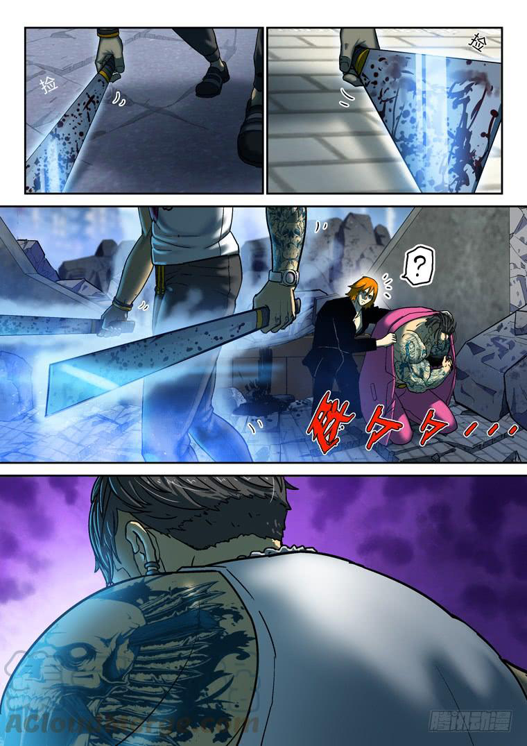 Read Private hero AR Manga Online