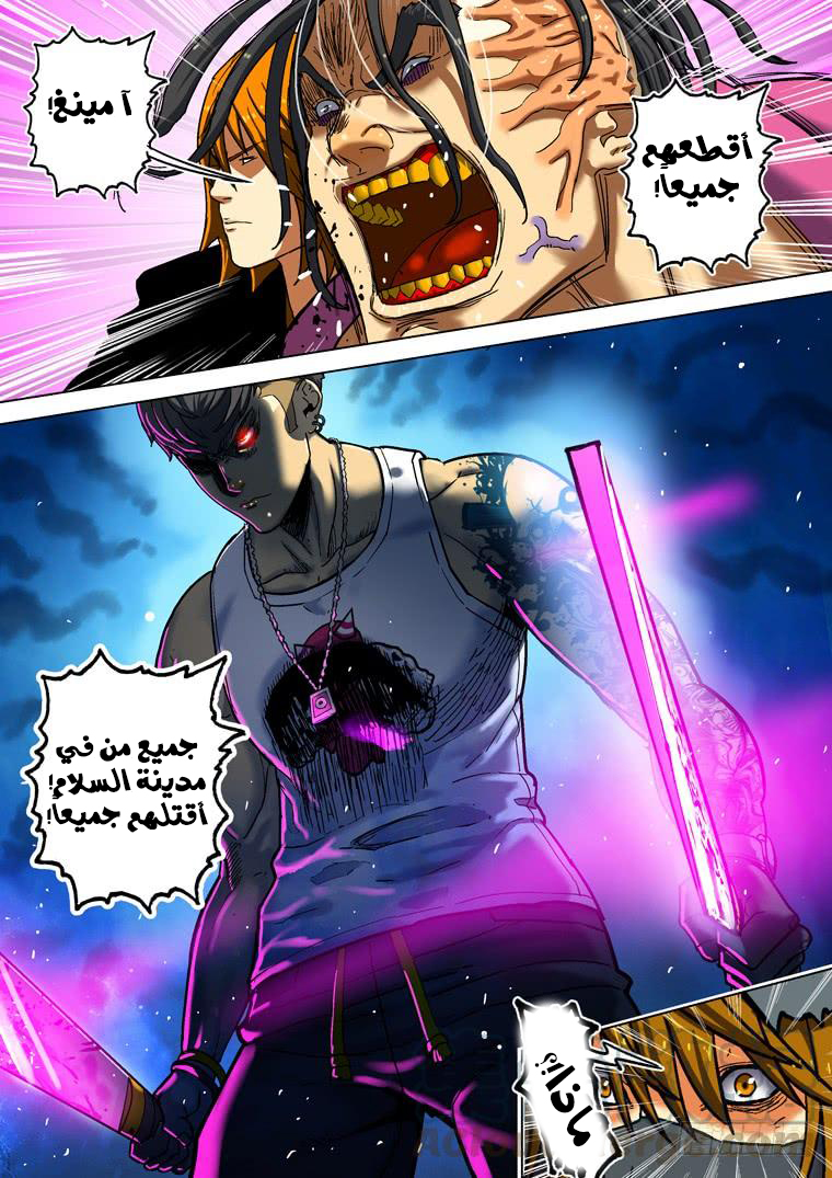 Read Private hero AR Manga Online