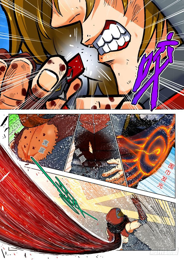 Read Private hero AR Manga Online