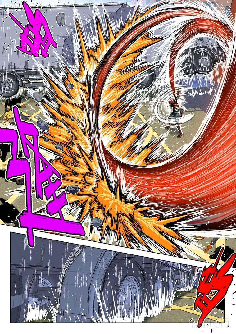 Read Private hero AR Manga Online