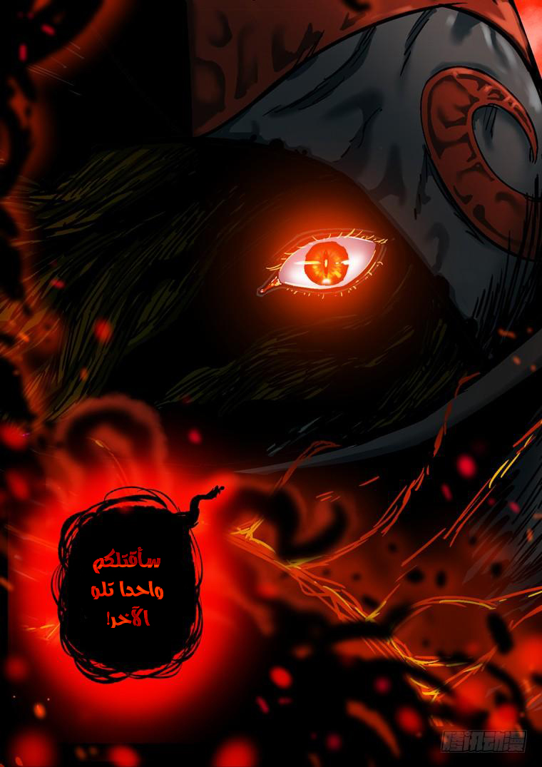 Read Private hero AR Manga Online