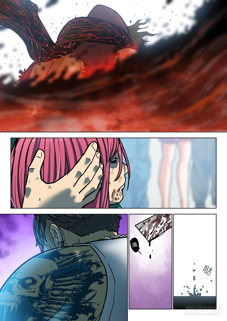 Read Private hero AR Manga Online