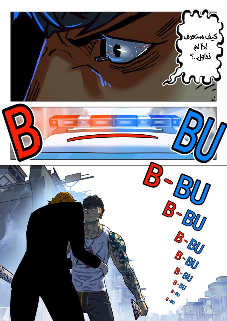 Read Private hero AR Manga Online