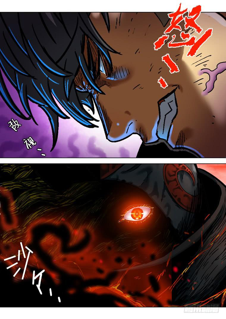 Read Private hero AR Manga Online