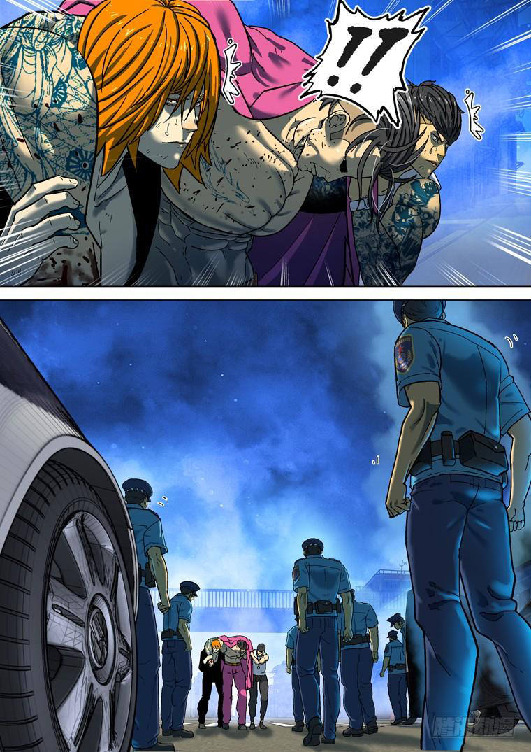 Read Private hero AR Manga Online