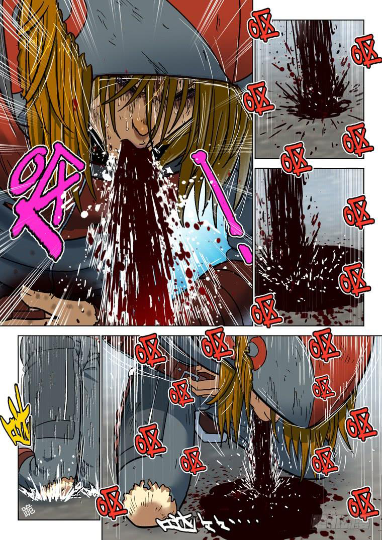 Read Private hero AR Manga Online