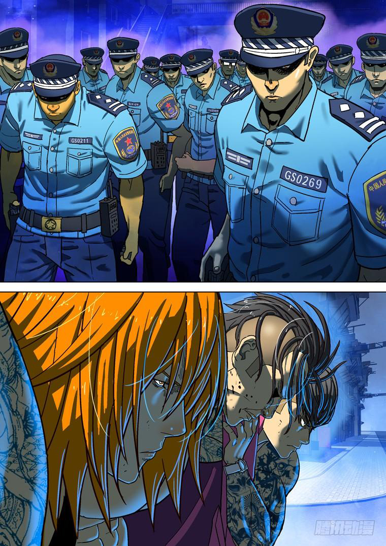 Read Private hero AR Manga Online