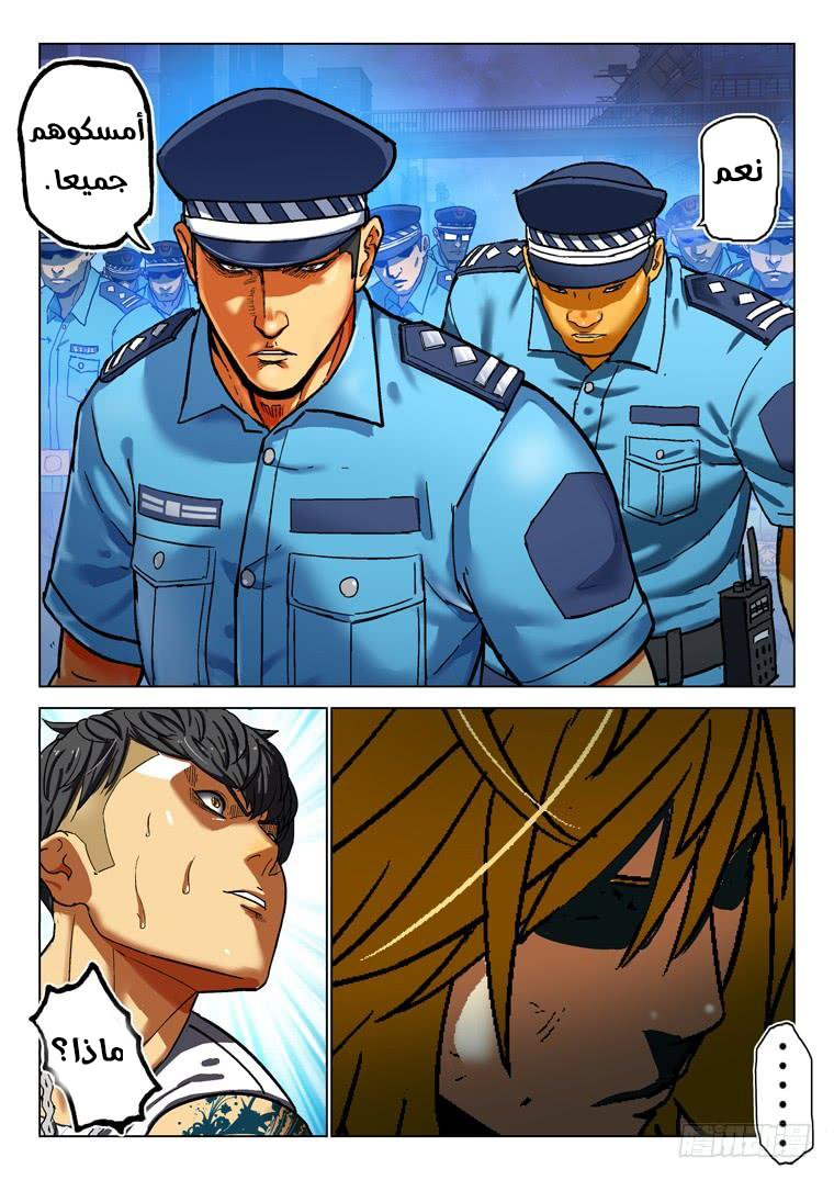 Read Private hero AR Manga Online