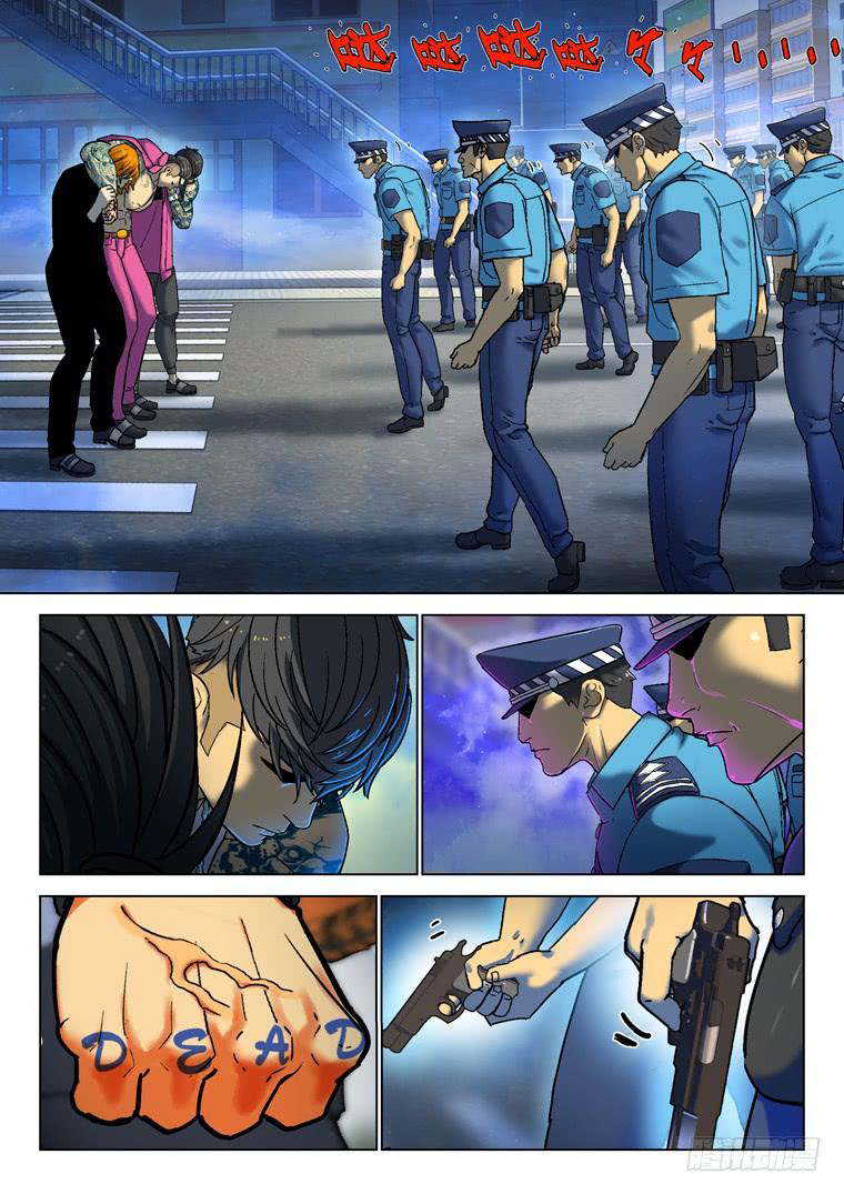 Read Private hero AR Manga Online