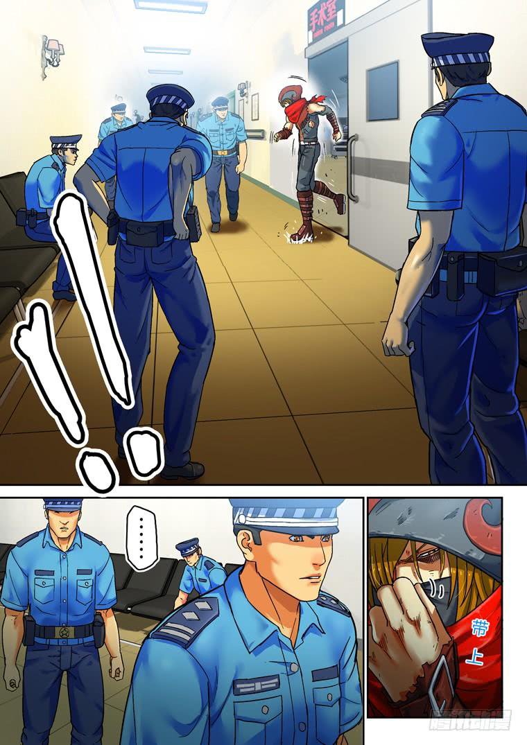 Read Private hero AR Manga Online