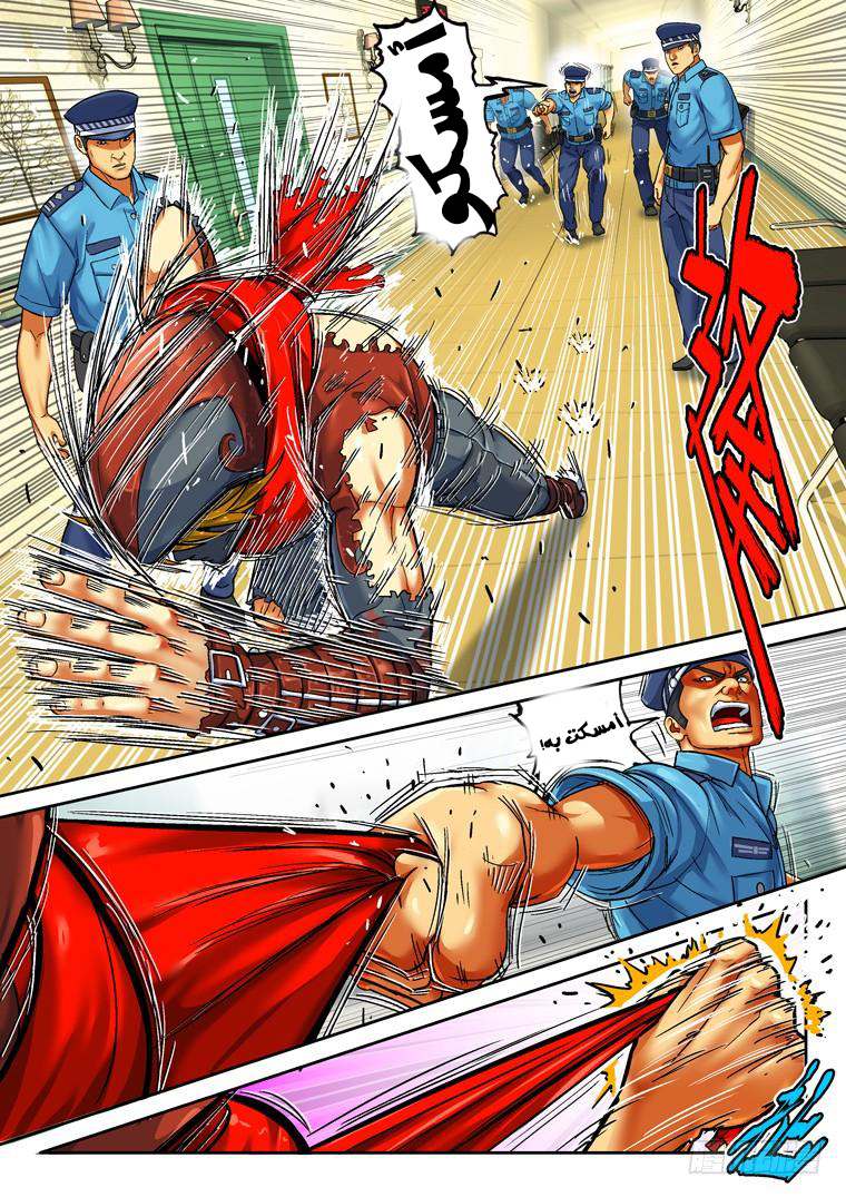 Read Private hero AR Manga Online